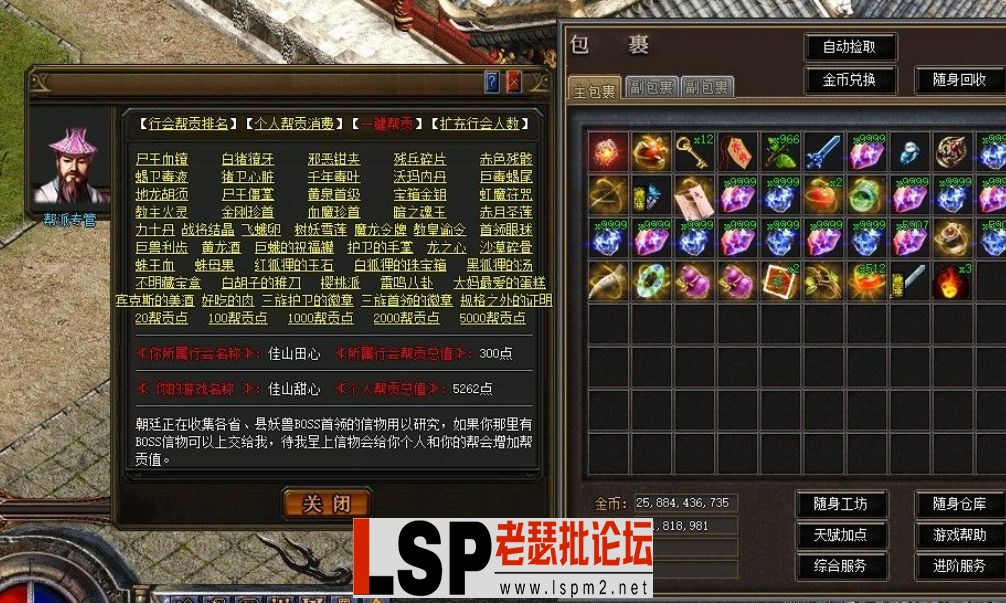 QQ截图20240527011959.webp