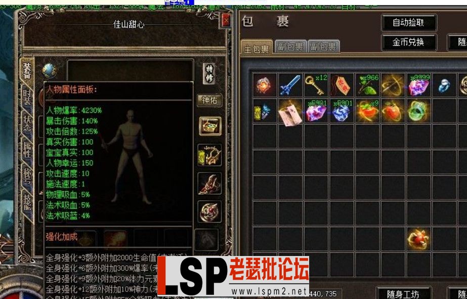 QQ截图20240527011954.webp