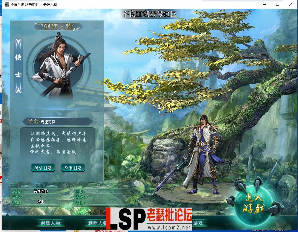 QQ截图20240527134556.webp