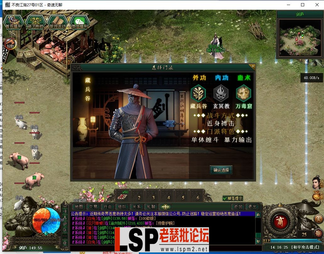 QQ截图20240527141627.webp