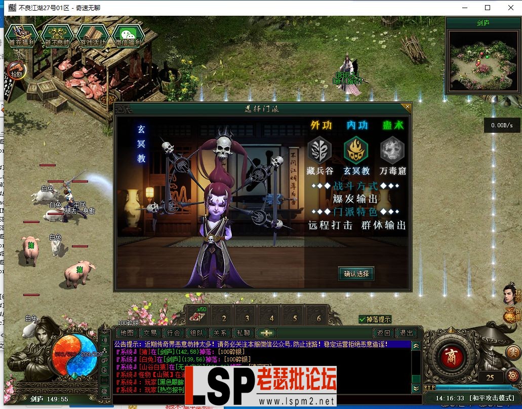 QQ截图20240527141634.webp