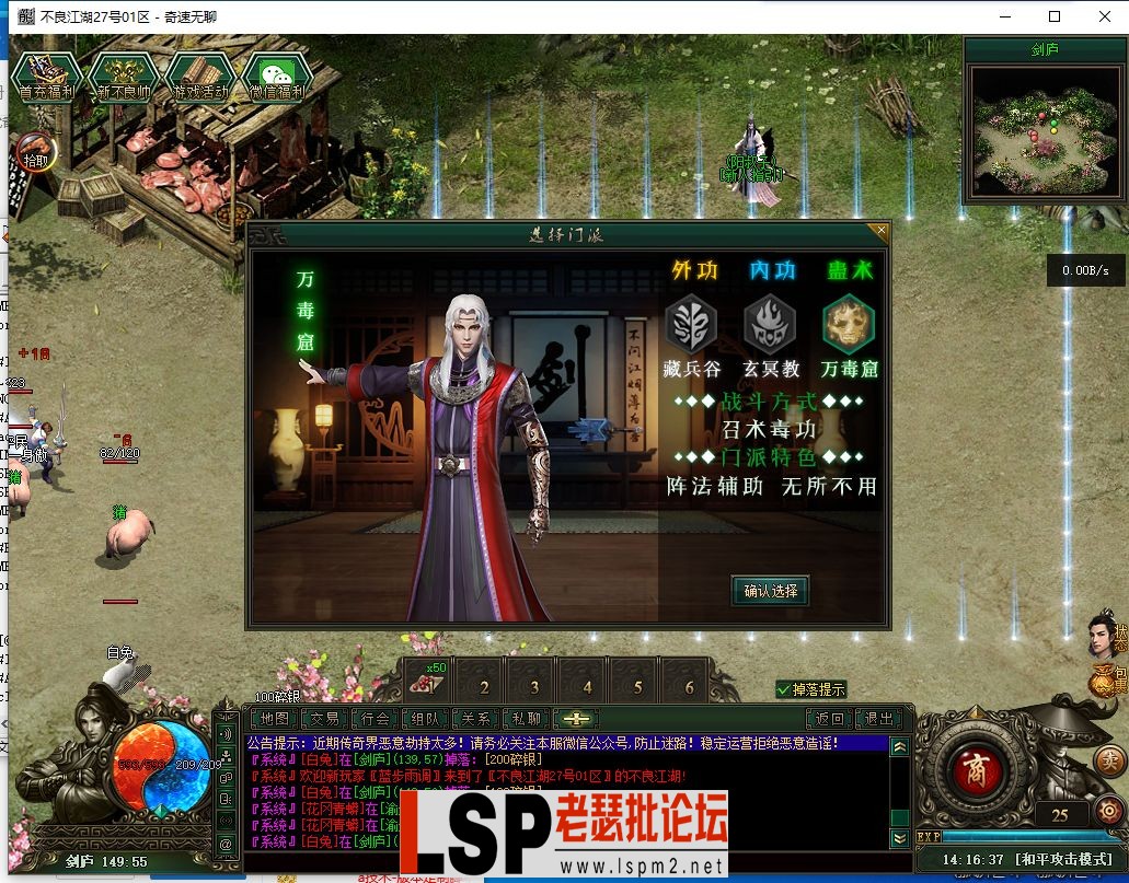 QQ截图20240527141638.webp