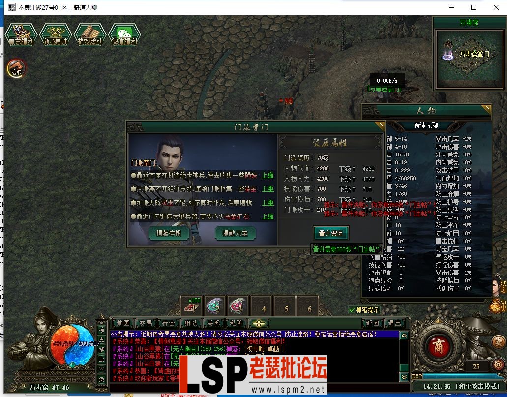 QQ截图20240527142139.webp