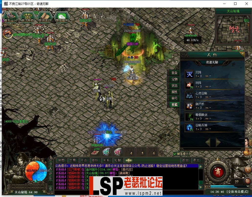 QQ截图20240527142650.webp