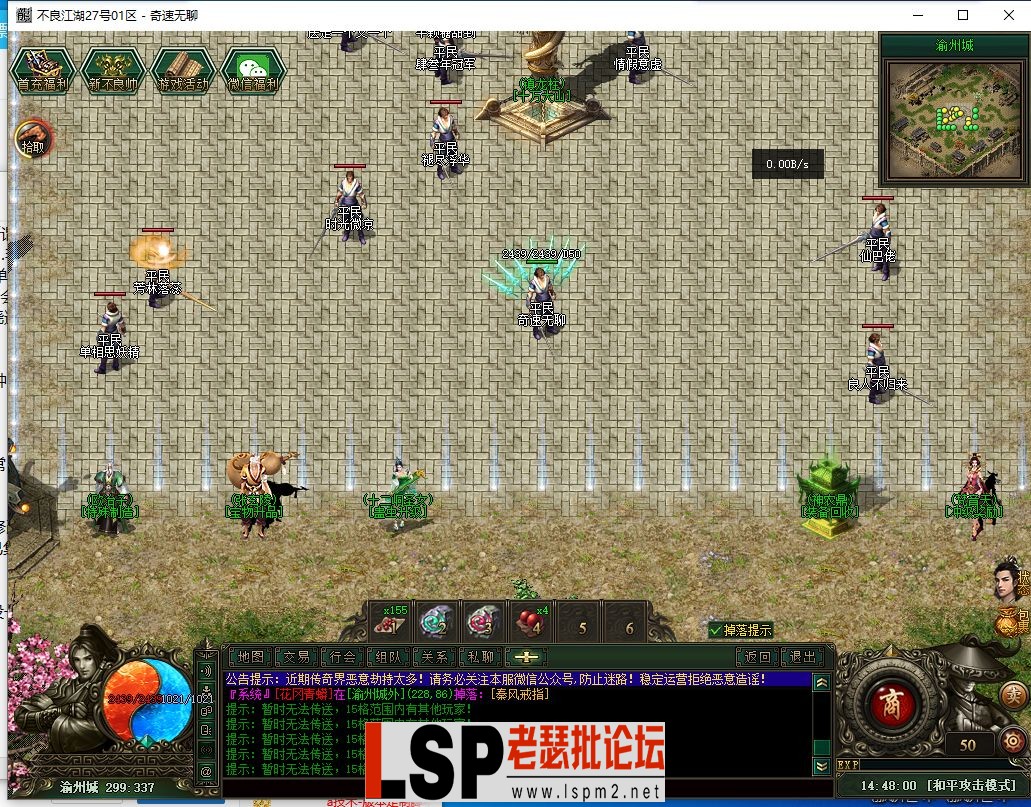 QQ截图20240527144804.webp