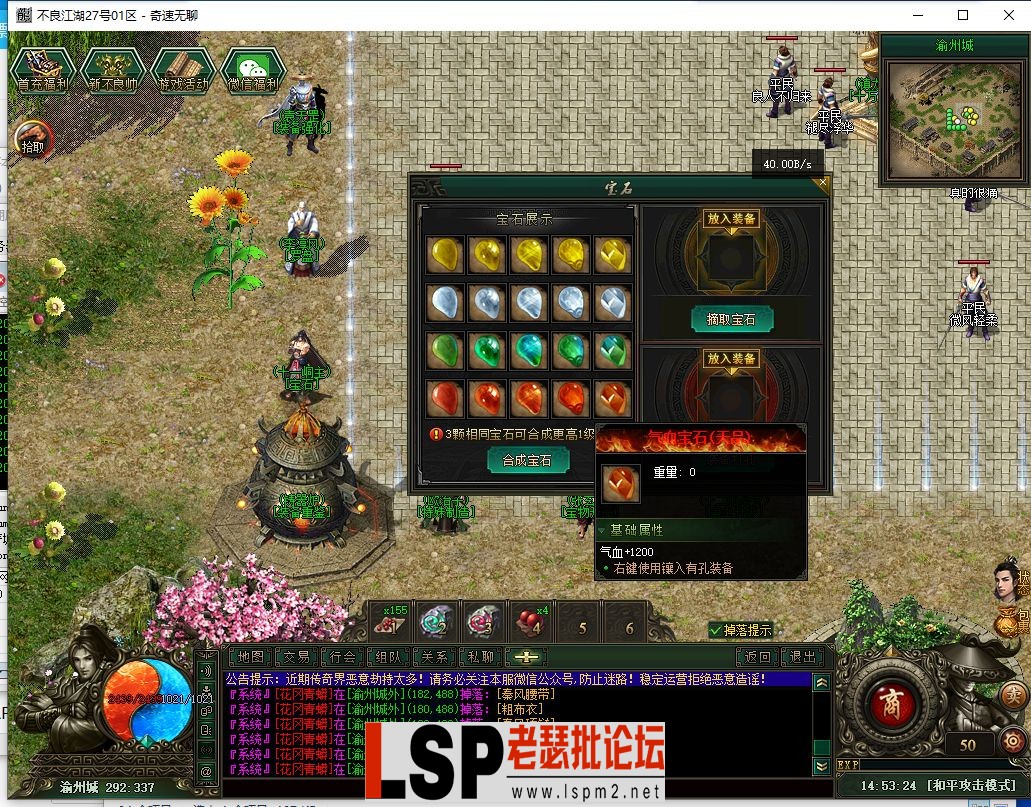 QQ截图20240527145325.webp