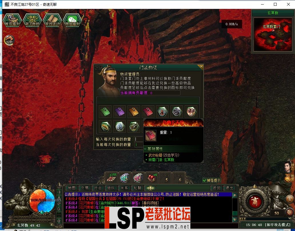 QQ截图20240527150652.webp