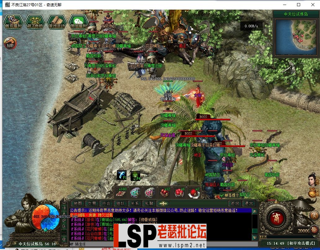 QQ截图20240527151450.webp