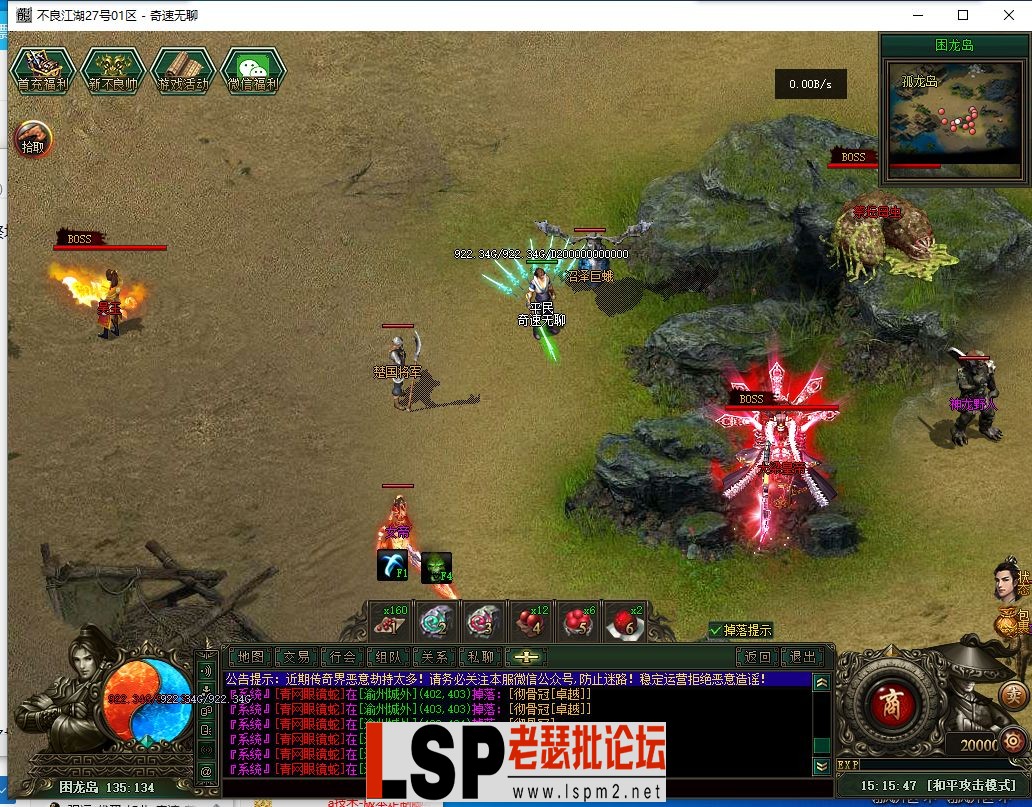 QQ截图20240527151549.webp