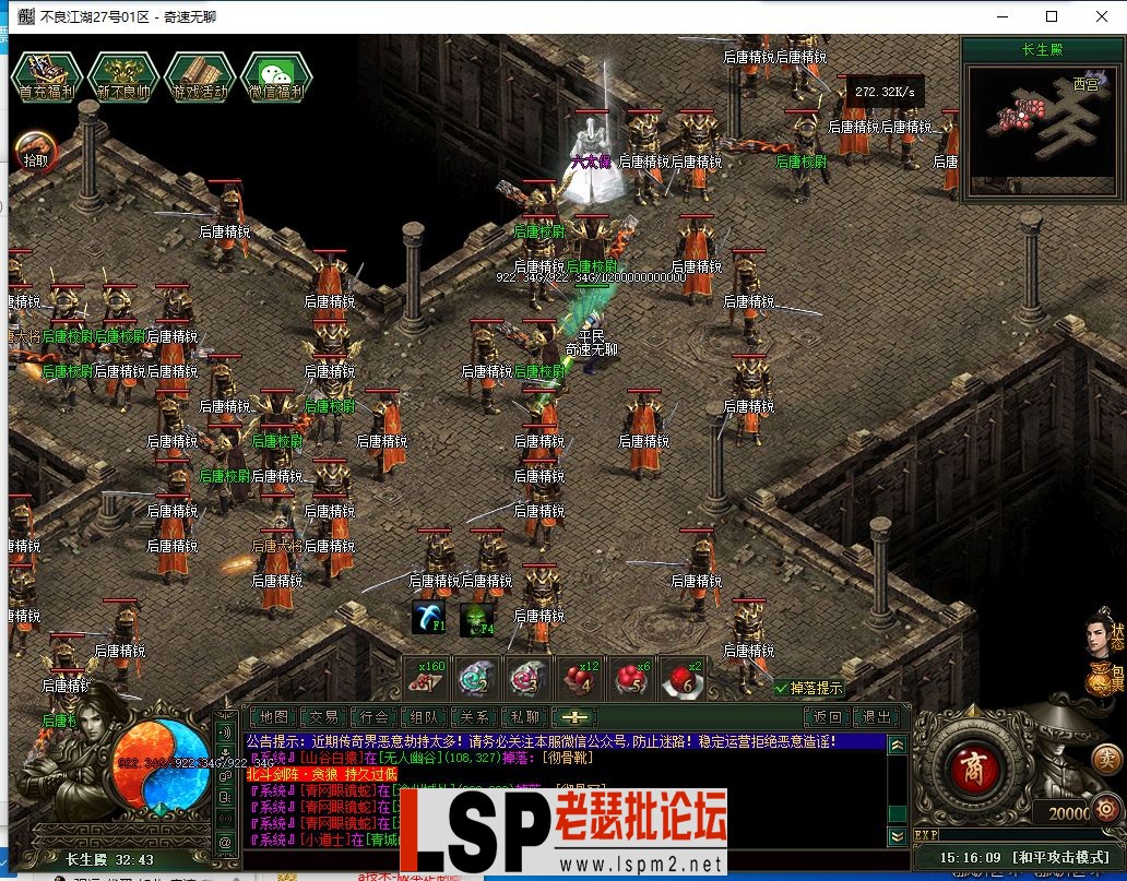 QQ截图20240527151611.webp