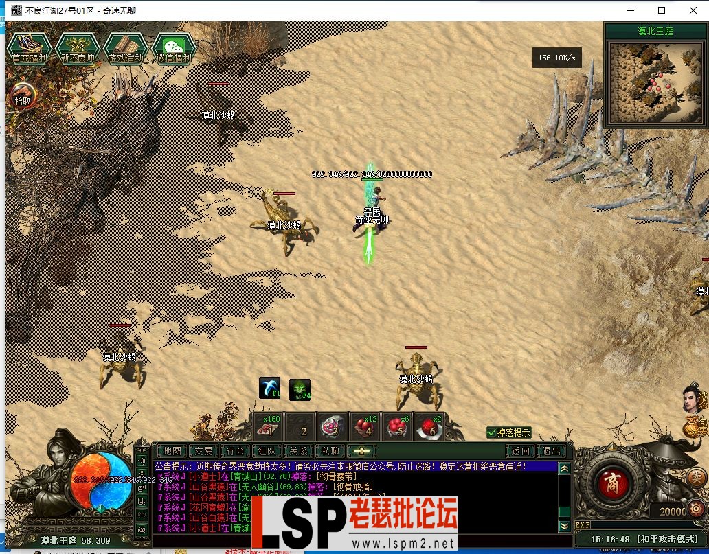 QQ截图20240527151650.webp