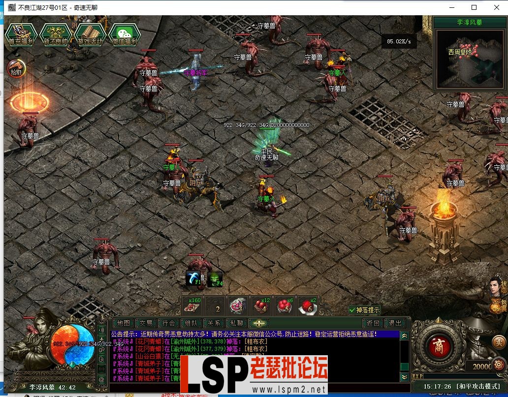 QQ截图20240527151727.webp