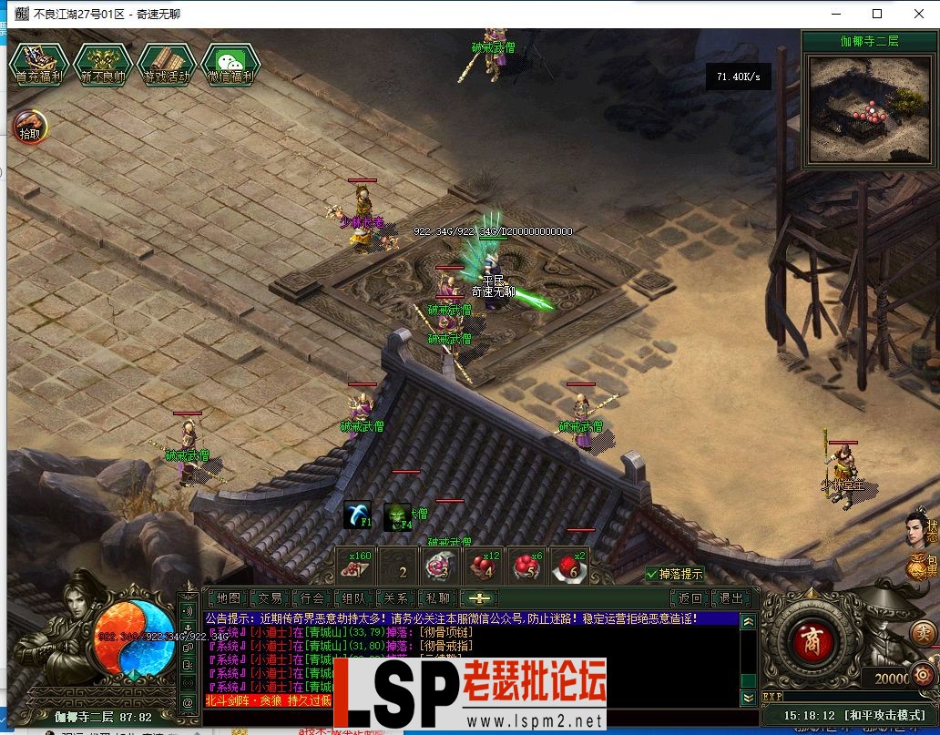QQ截图20240527151814.webp