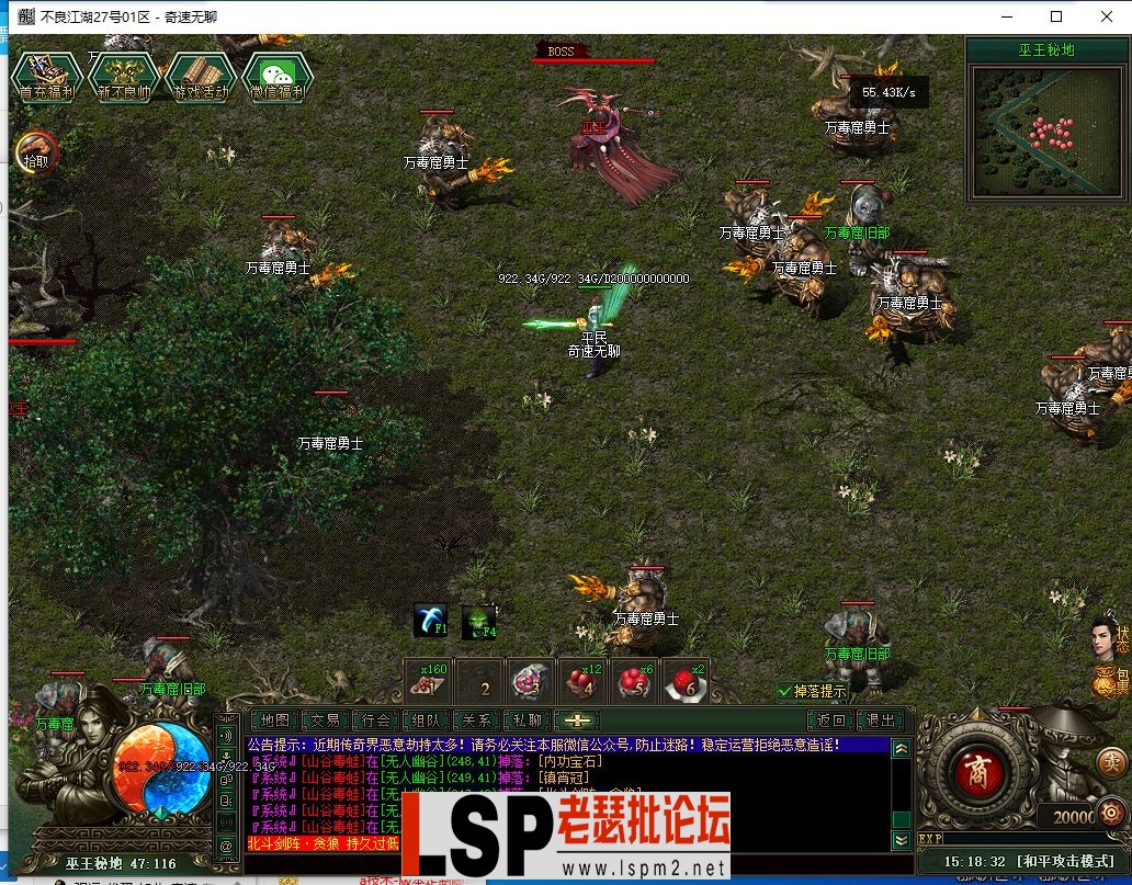 QQ截图20240527151834.webp