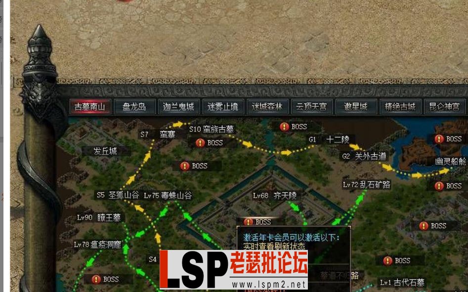QQ截图20240527233422.webp