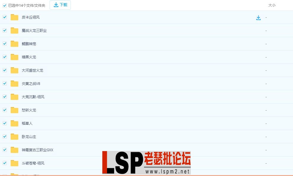 QQ图片20240528135056.webp