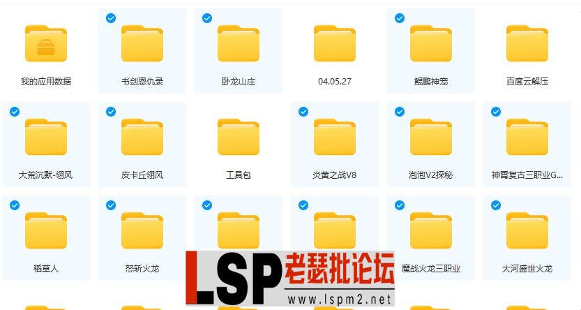 QQ图片20240528135136.webp