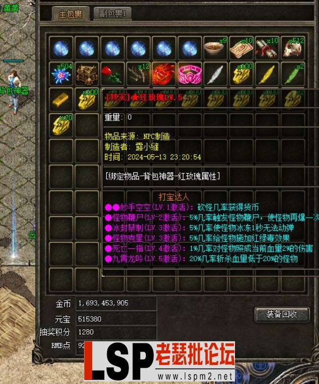 QQ浏览器截图20240529010519.webp