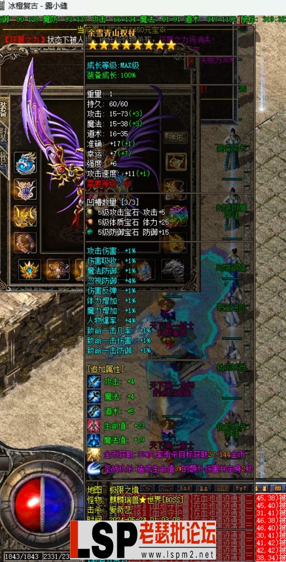 QQ浏览器截图20240529010532.webp