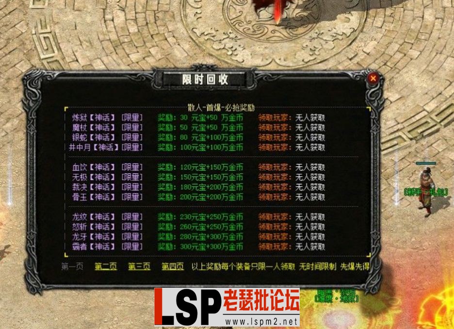 QQ浏览器截图20240529012135.webp