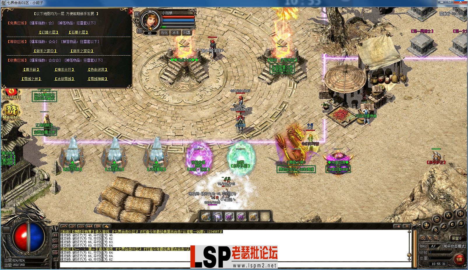 QQ截图20240529105533.webp