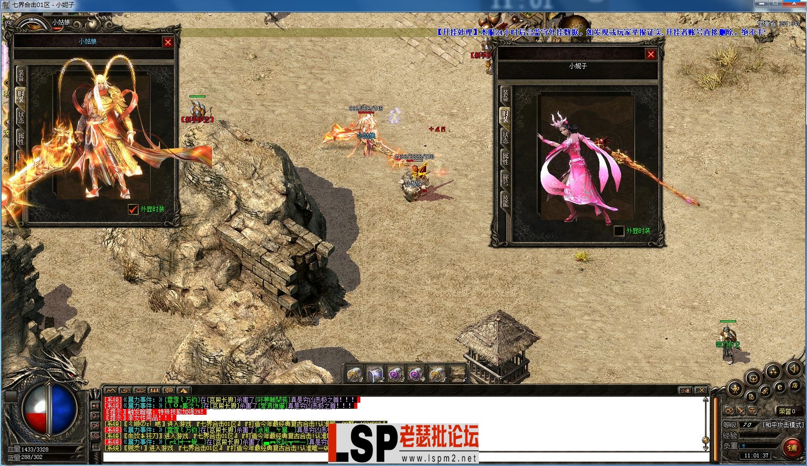 QQ截图20240529110139.webp