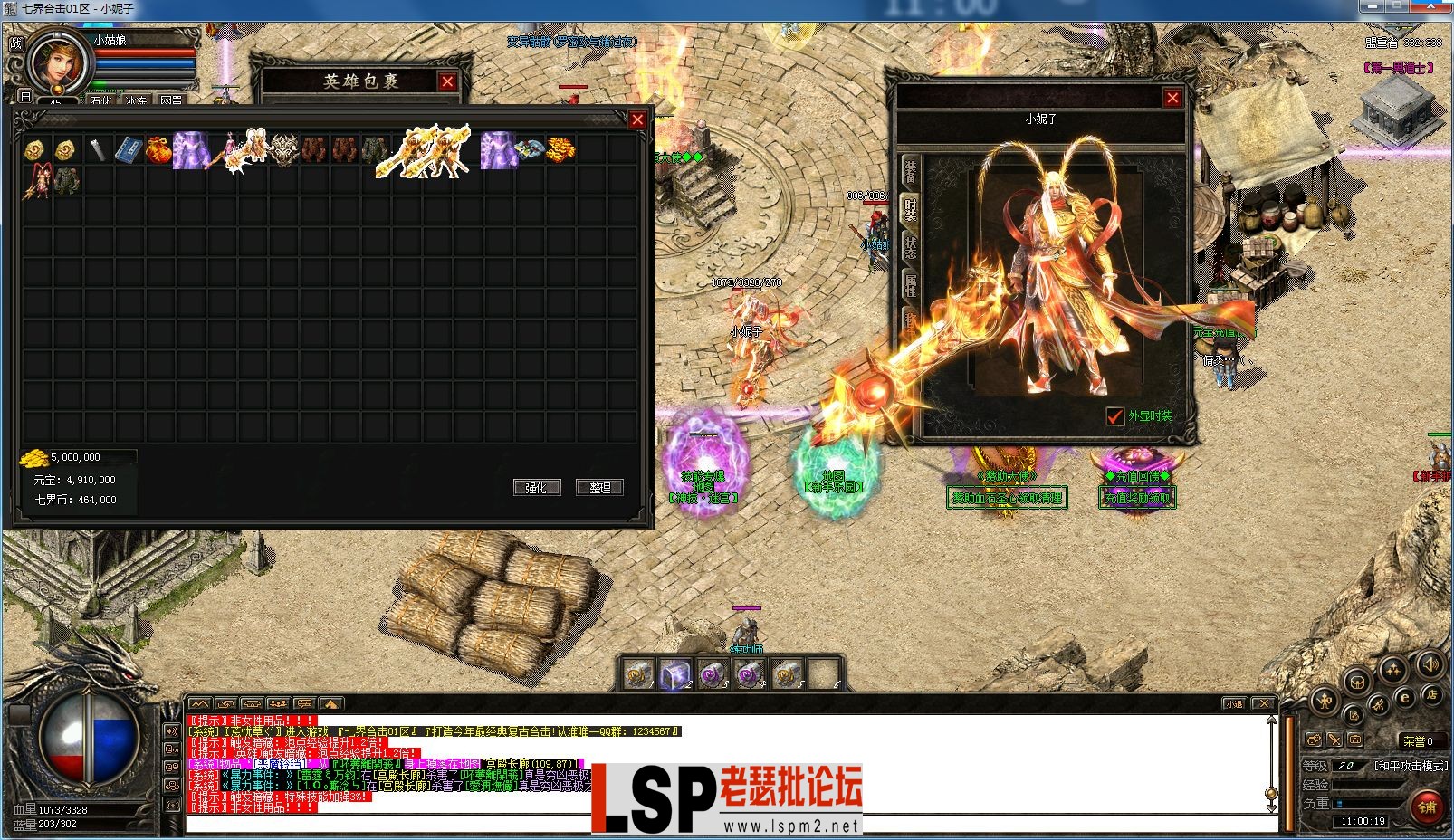 QQ截图20240529110021.webp