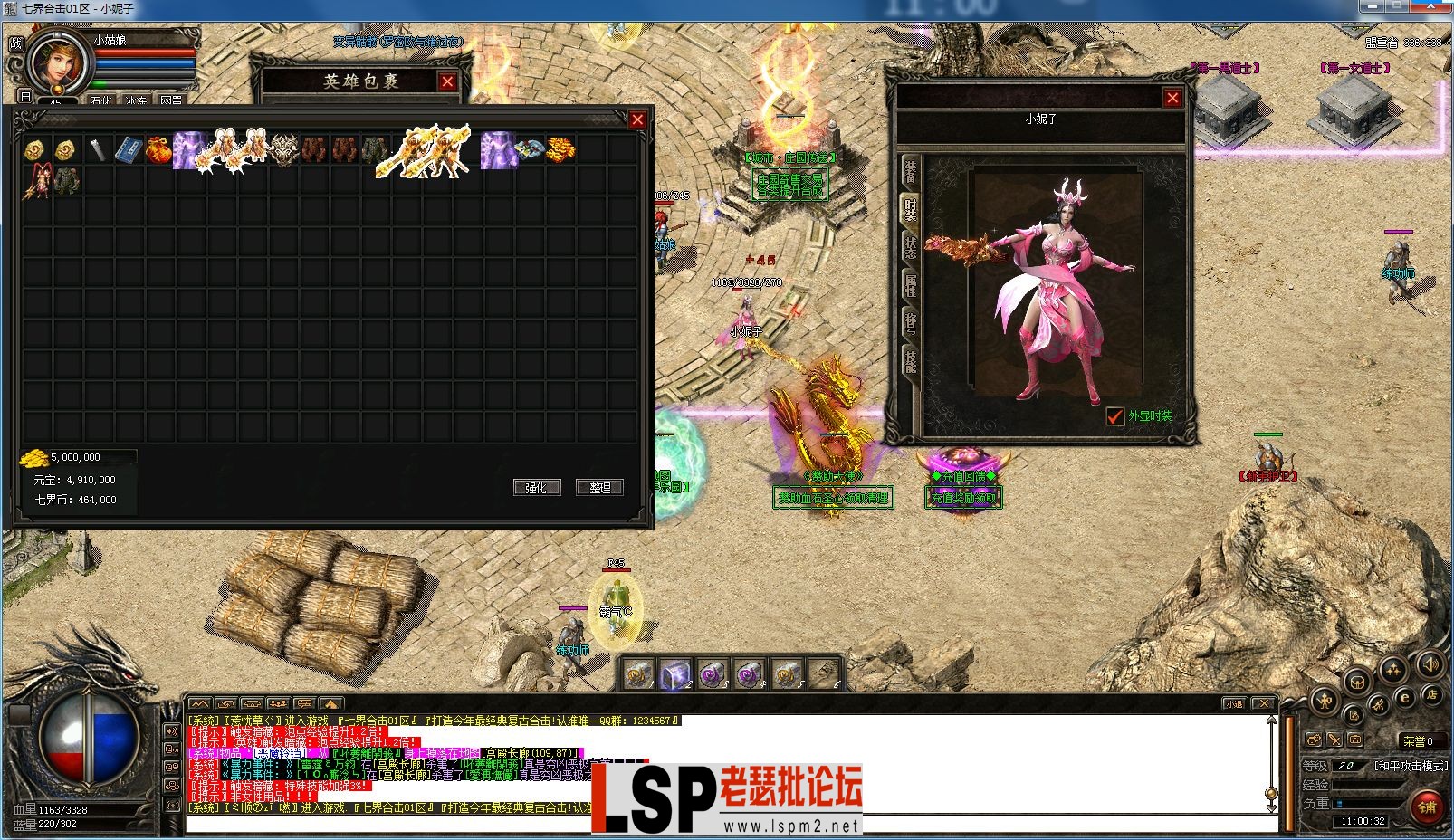 QQ截图20240529110034.webp