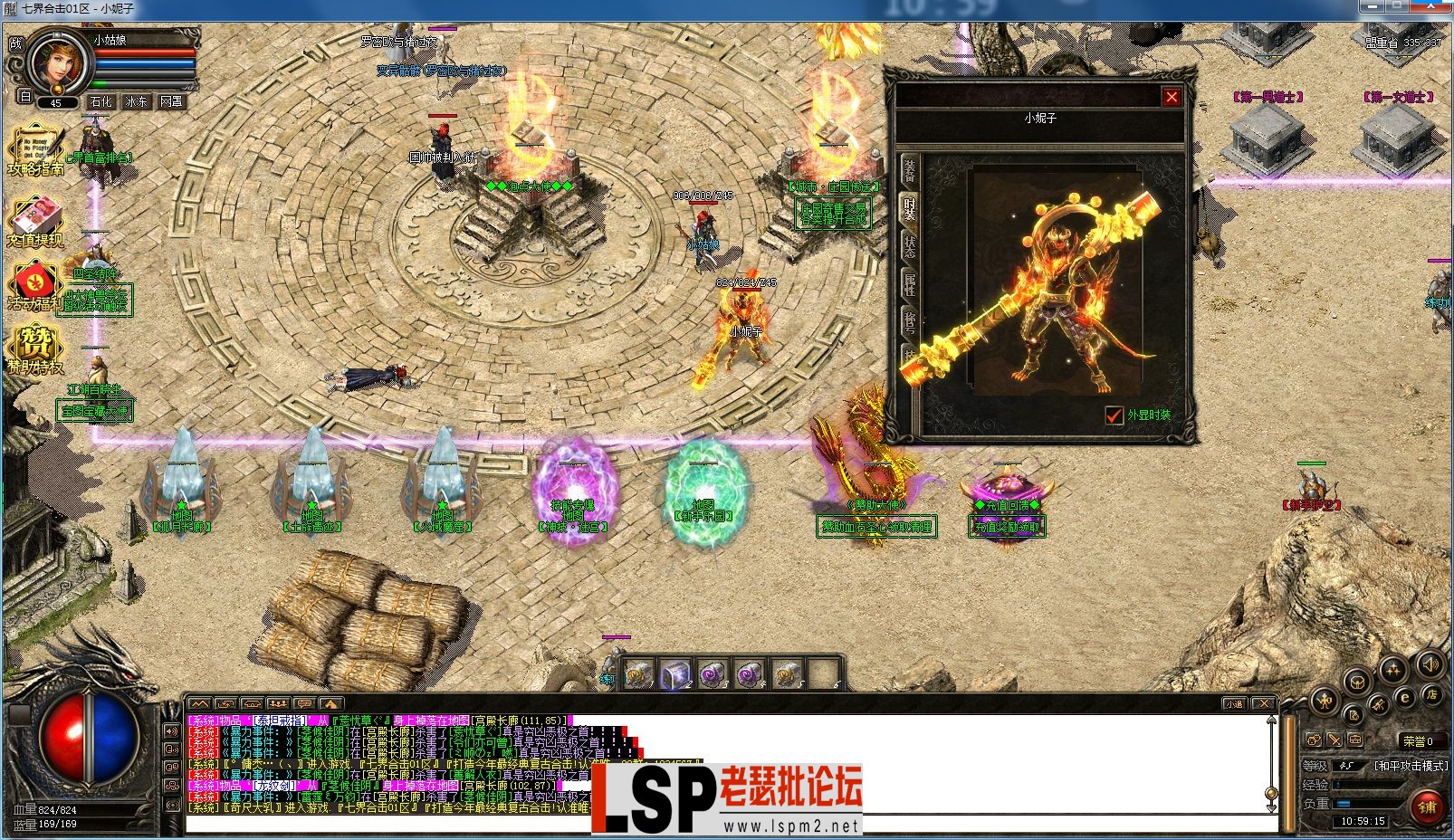 QQ截图20240529105918.webp