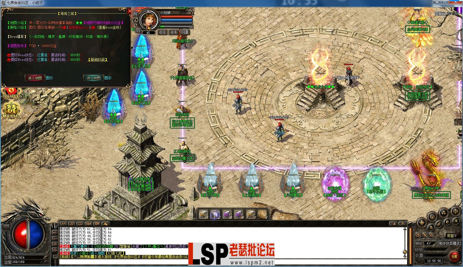 QQ截图20240529105558.webp