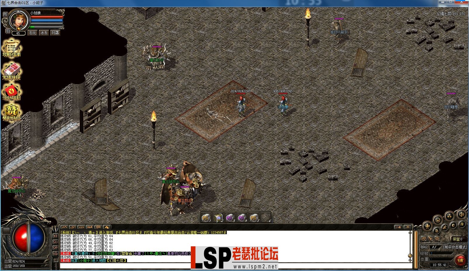 QQ截图20240529105543.webp