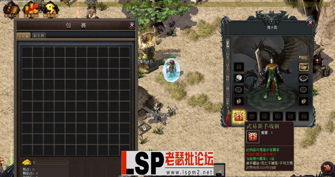 QQ截图20240529163550.webp
