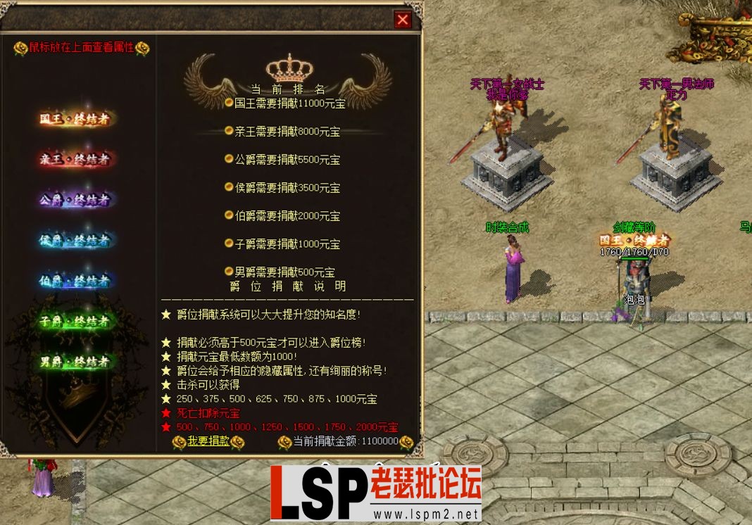 【新提醒】剑藏复古-修复添加自动回收-全屏嘲讽-耐玩176-强化技能-LF引擎_3.webp