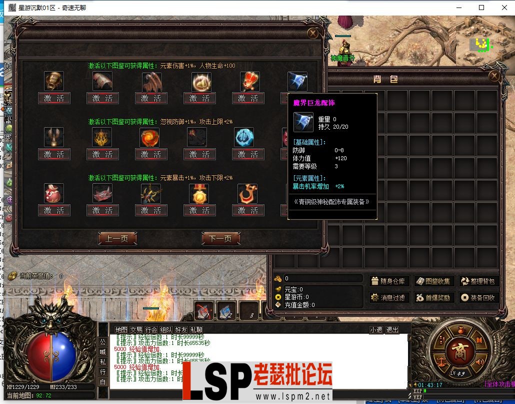 QQ截图20240530014318.webp