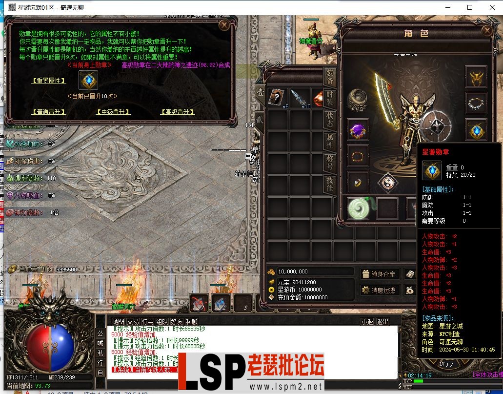 QQ截图20240530021421.webp