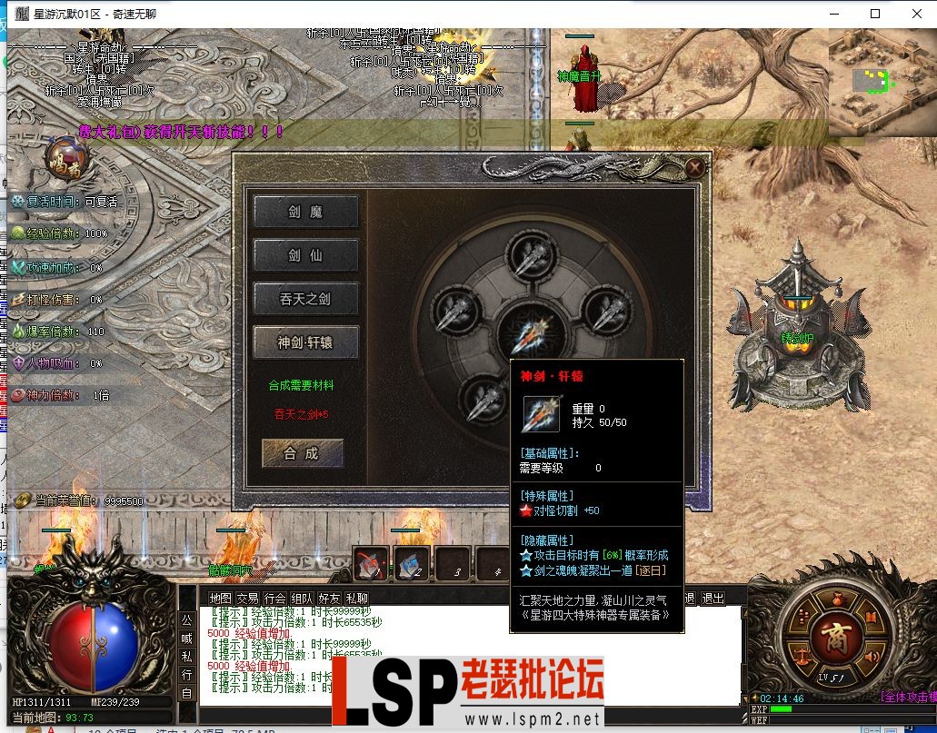 QQ截图20240530021449.webp
