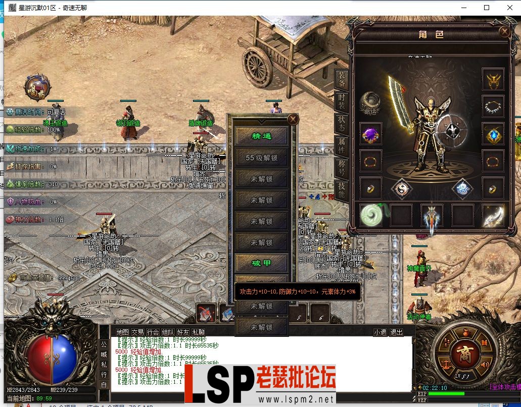 QQ截图20240530022211.webp