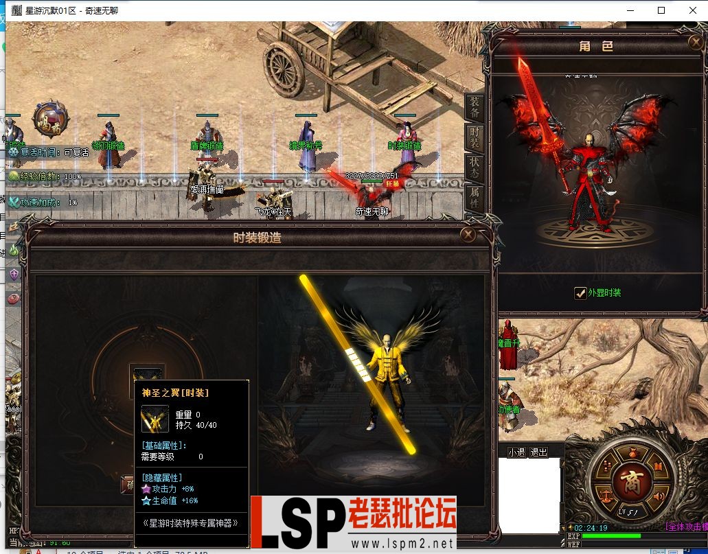 QQ截图20240530022336.webp