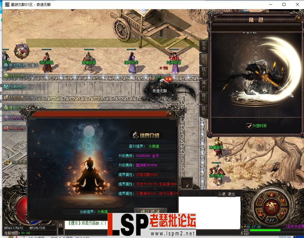 QQ截图20240530022705.webp