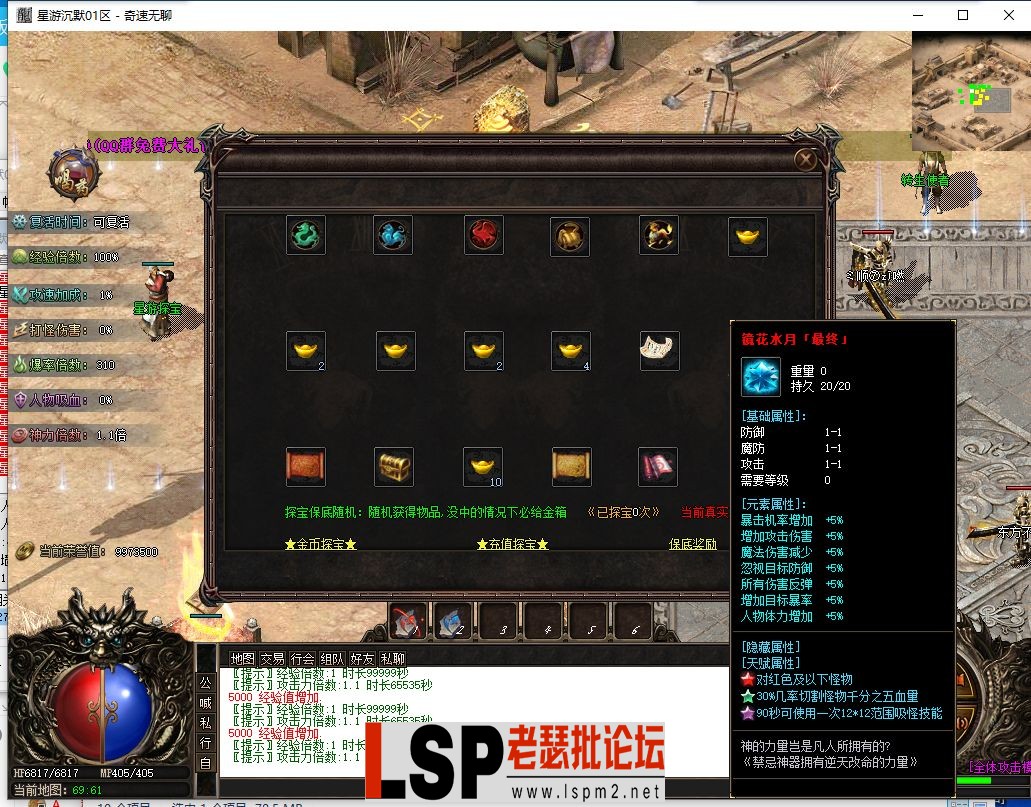QQ截图20240530023307.webp