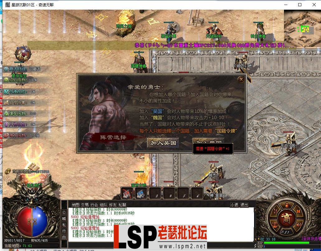 QQ截图20240530023320.webp