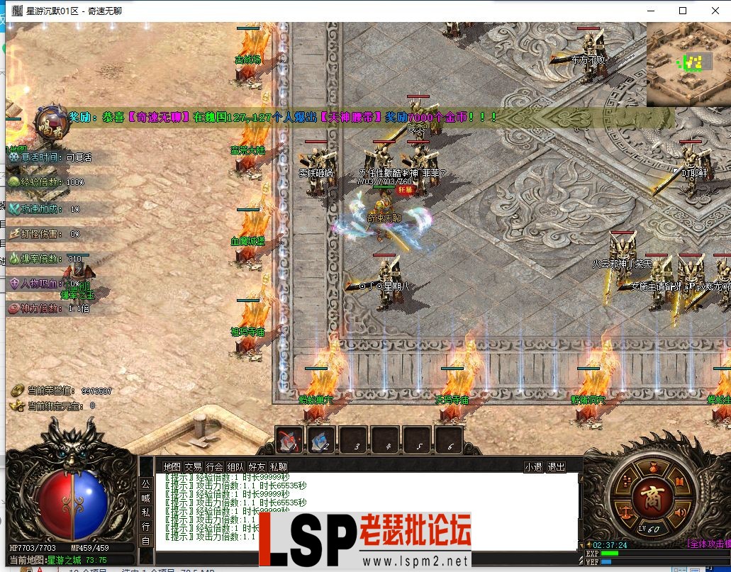 QQ截图20240530023726.webp