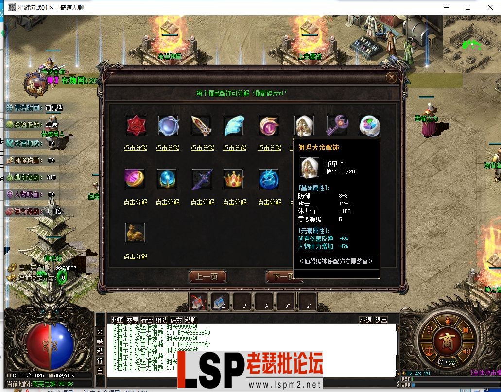 QQ截图20240530024331.webp