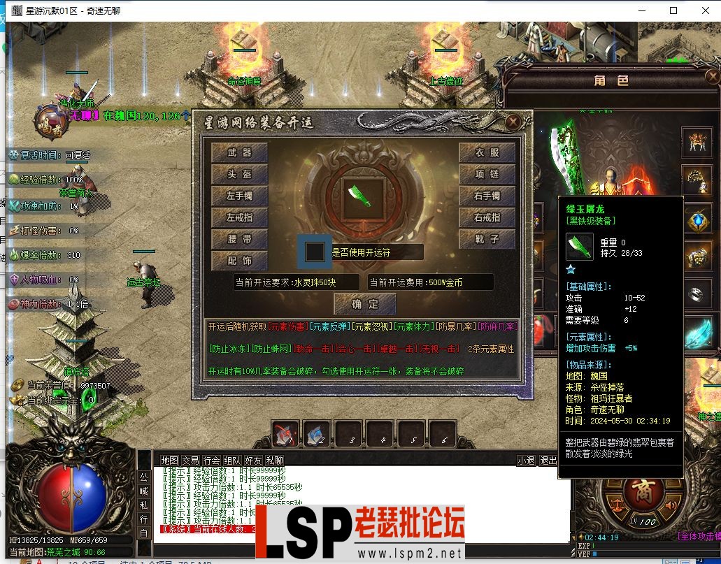 QQ截图20240530024422.webp
