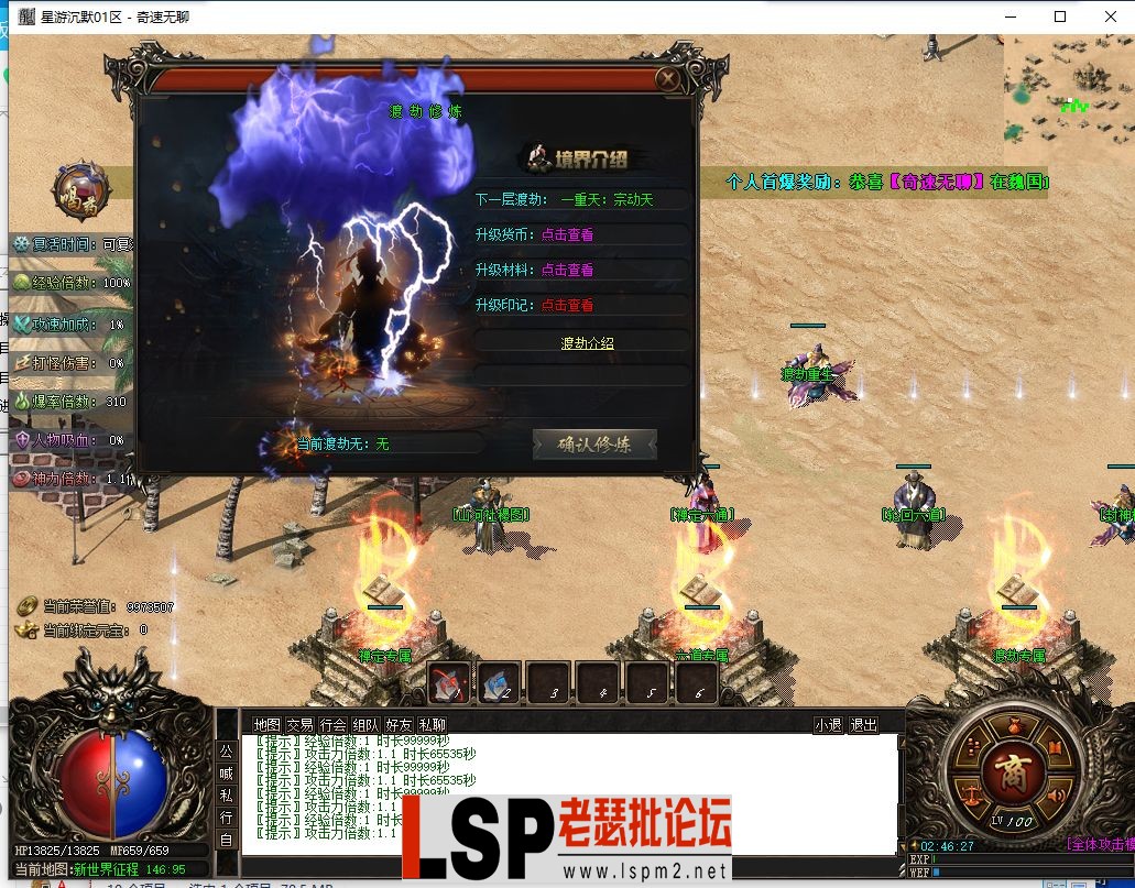 QQ截图20240530024630.webp