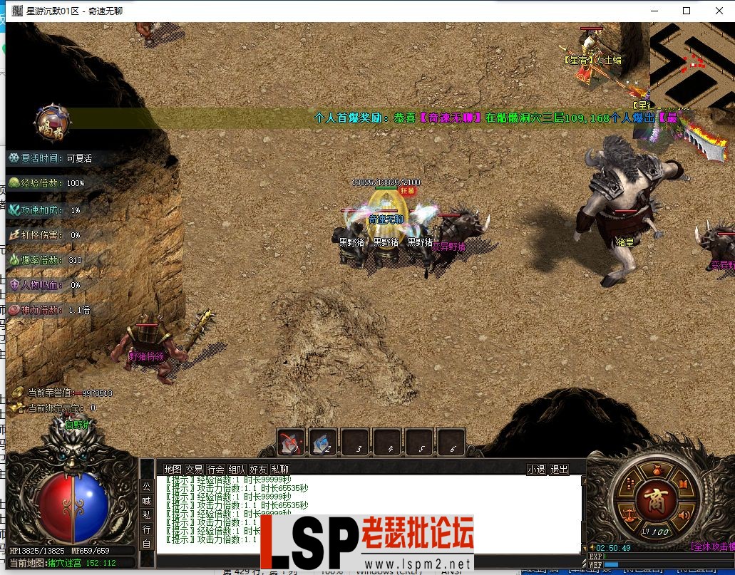 QQ截图20240530025037.webp