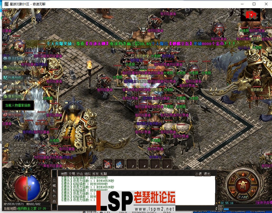 QQ截图20240530025519.webp