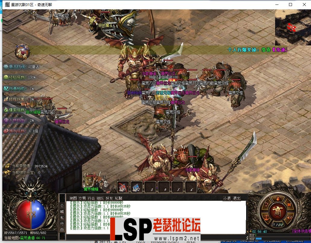 QQ截图20240530025643.webp