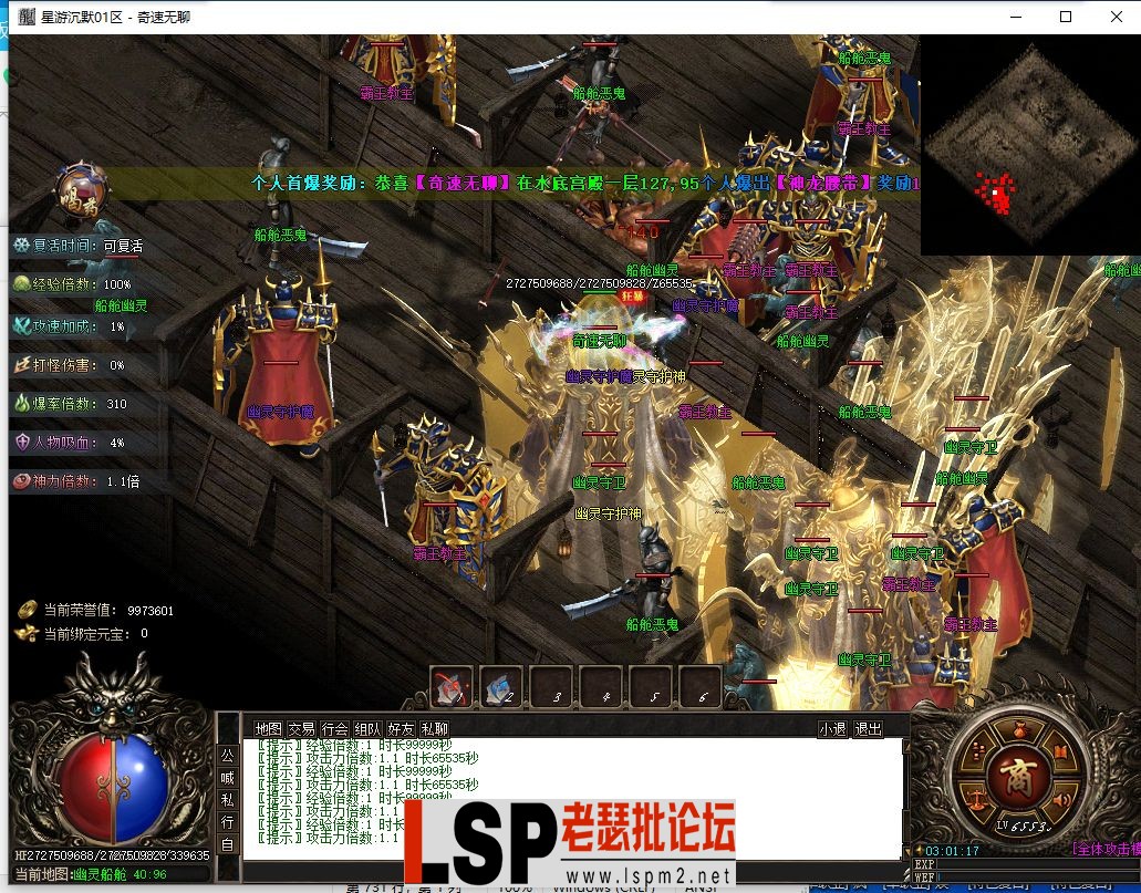 QQ截图20240530030122.webp