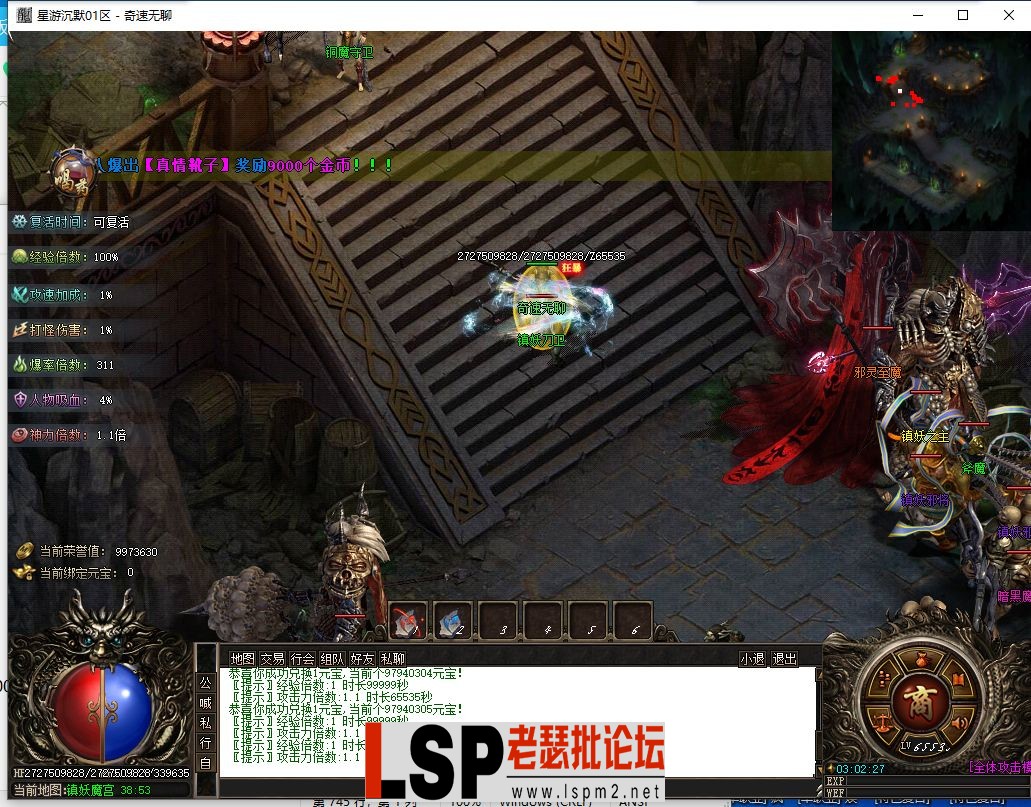 QQ截图20240530030231.webp
